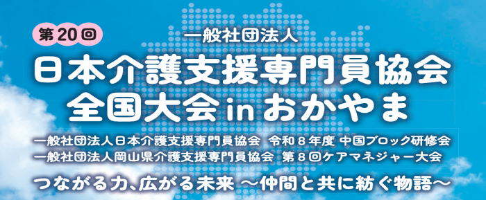 メインイメージ